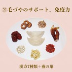 DeliciousWan 800g 3個セット