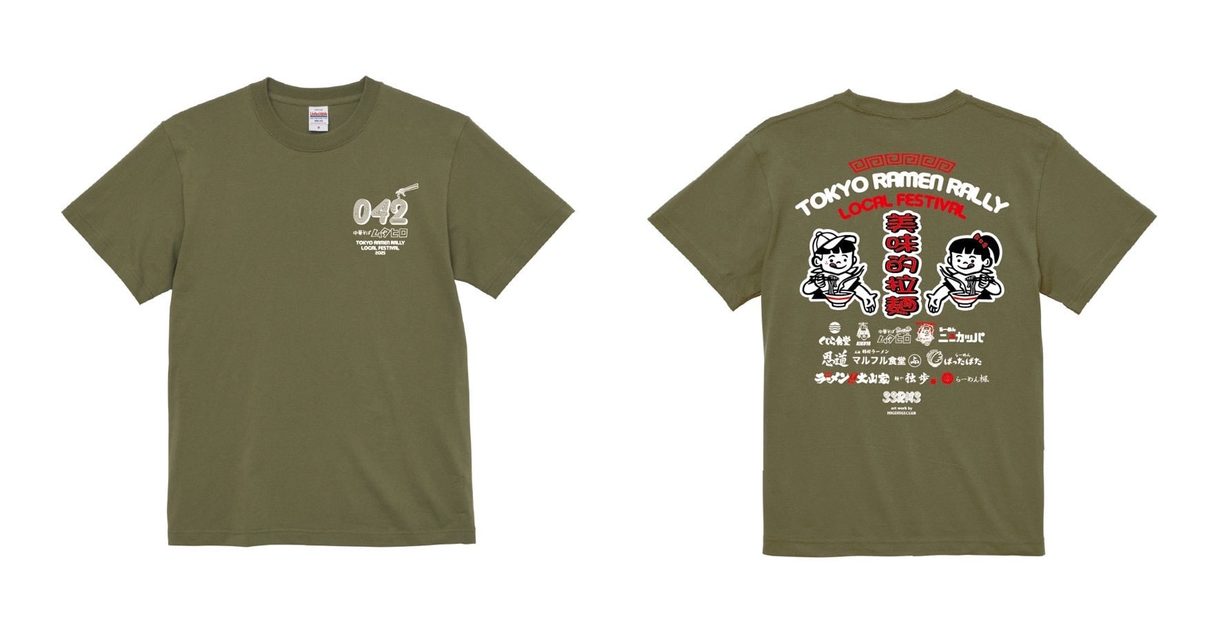 XXL】【ムタヒロ】ラーメンラリーロゴ入りTシャツ | 麺や独歩