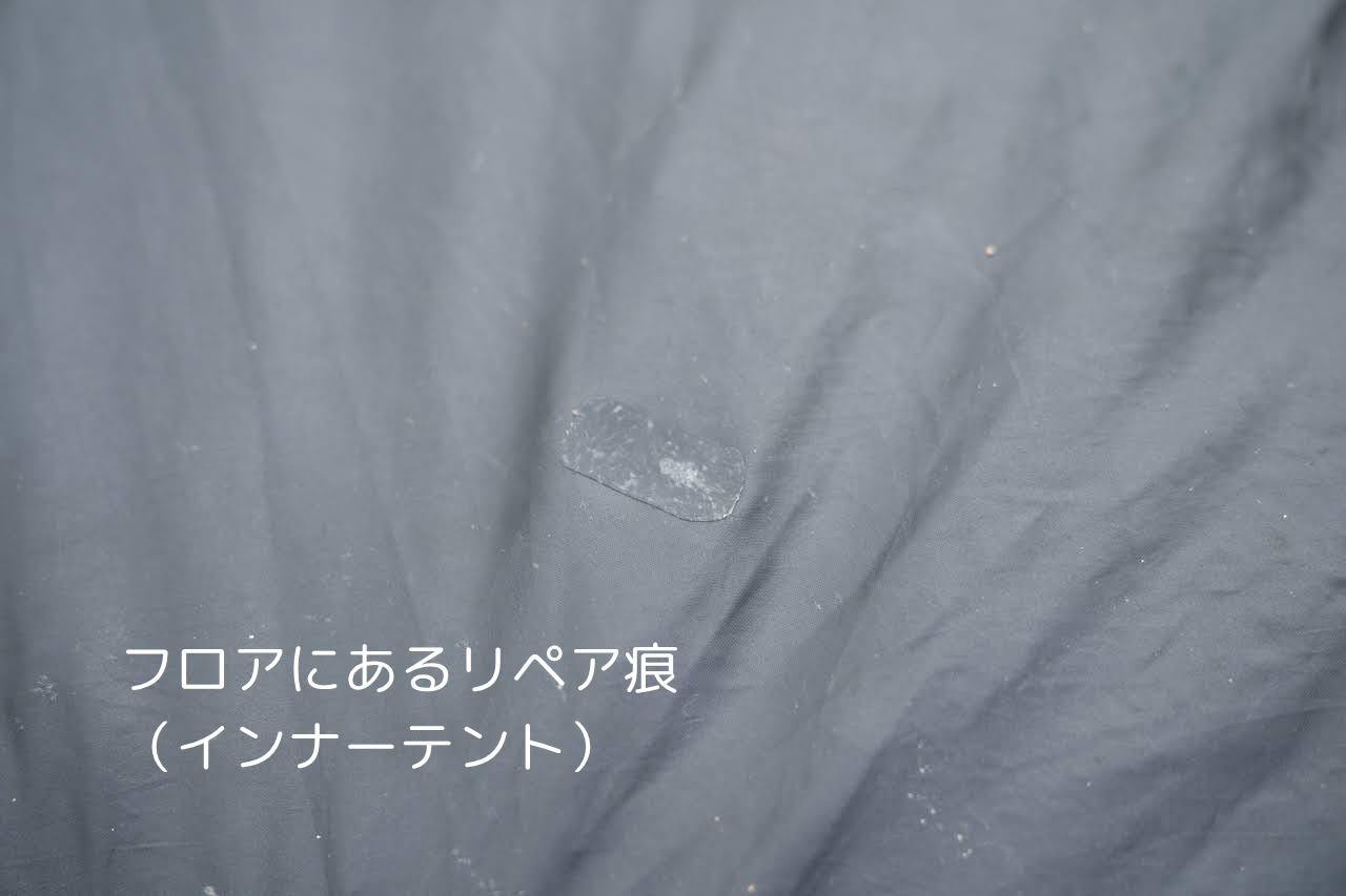 ビンテージテント Walrus  Rapeede XV