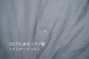 ビンテージテント Walrus  Rapeede XV