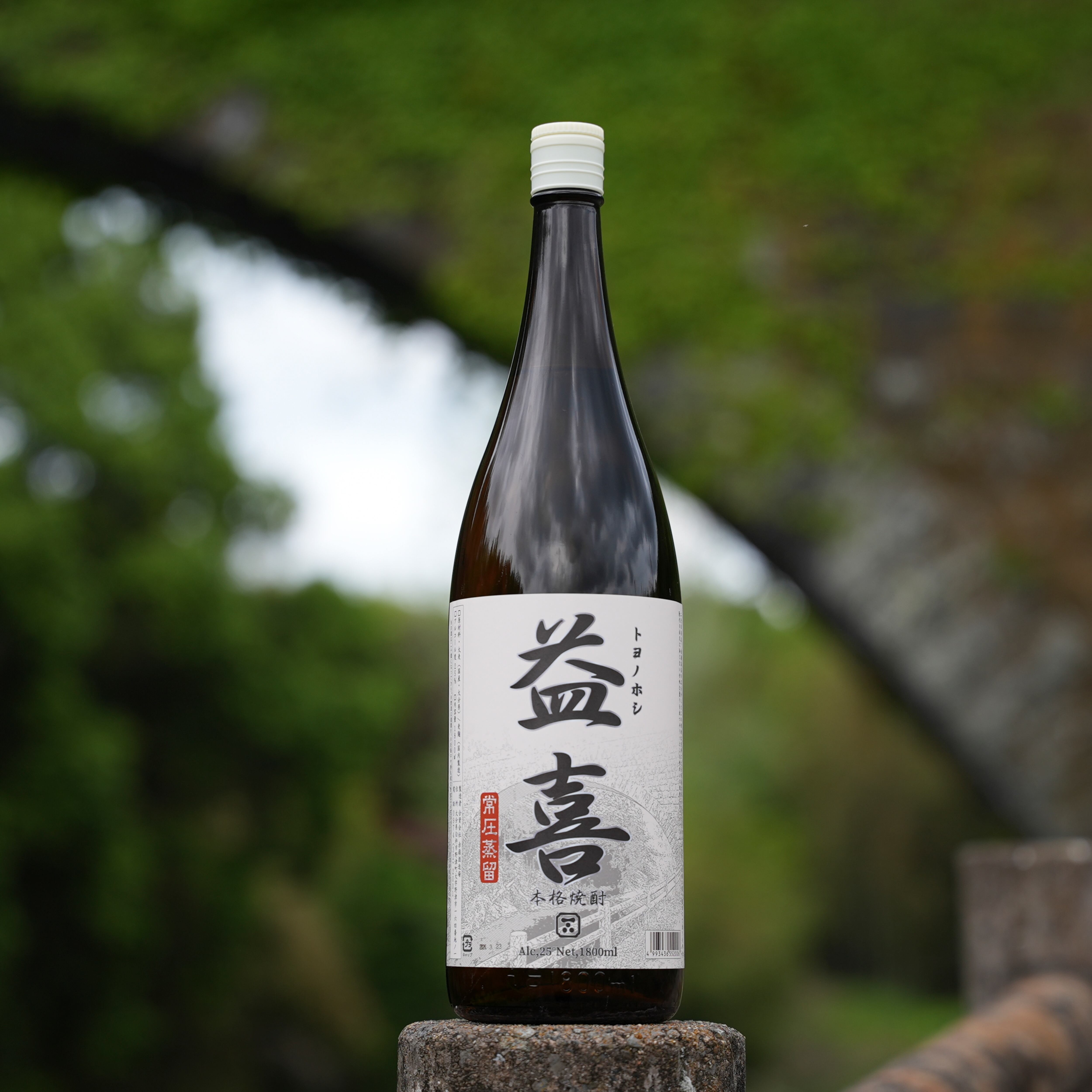 トヨノホシ益喜（ますき）｜常圧蒸留・本格焼酎 25度 1800ml【香ばしい