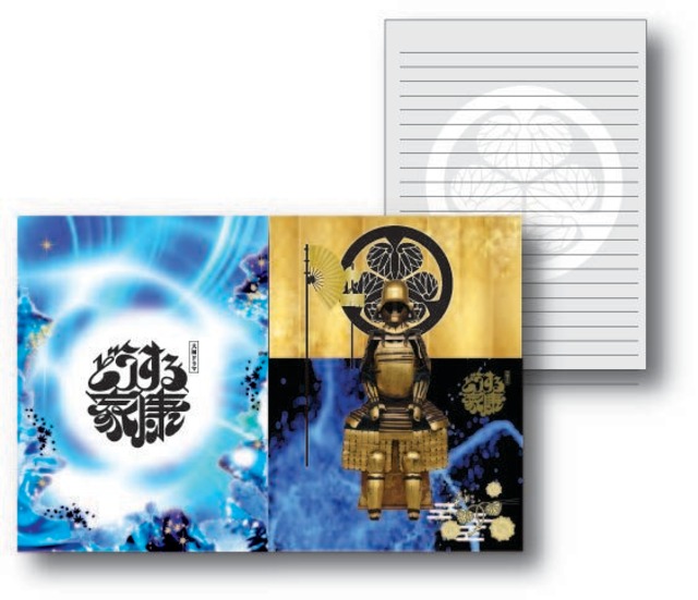 B5ノート2冊セット 大河ドラマ どうする家康 タイトルロゴ使用許諾商品 オムテモワン