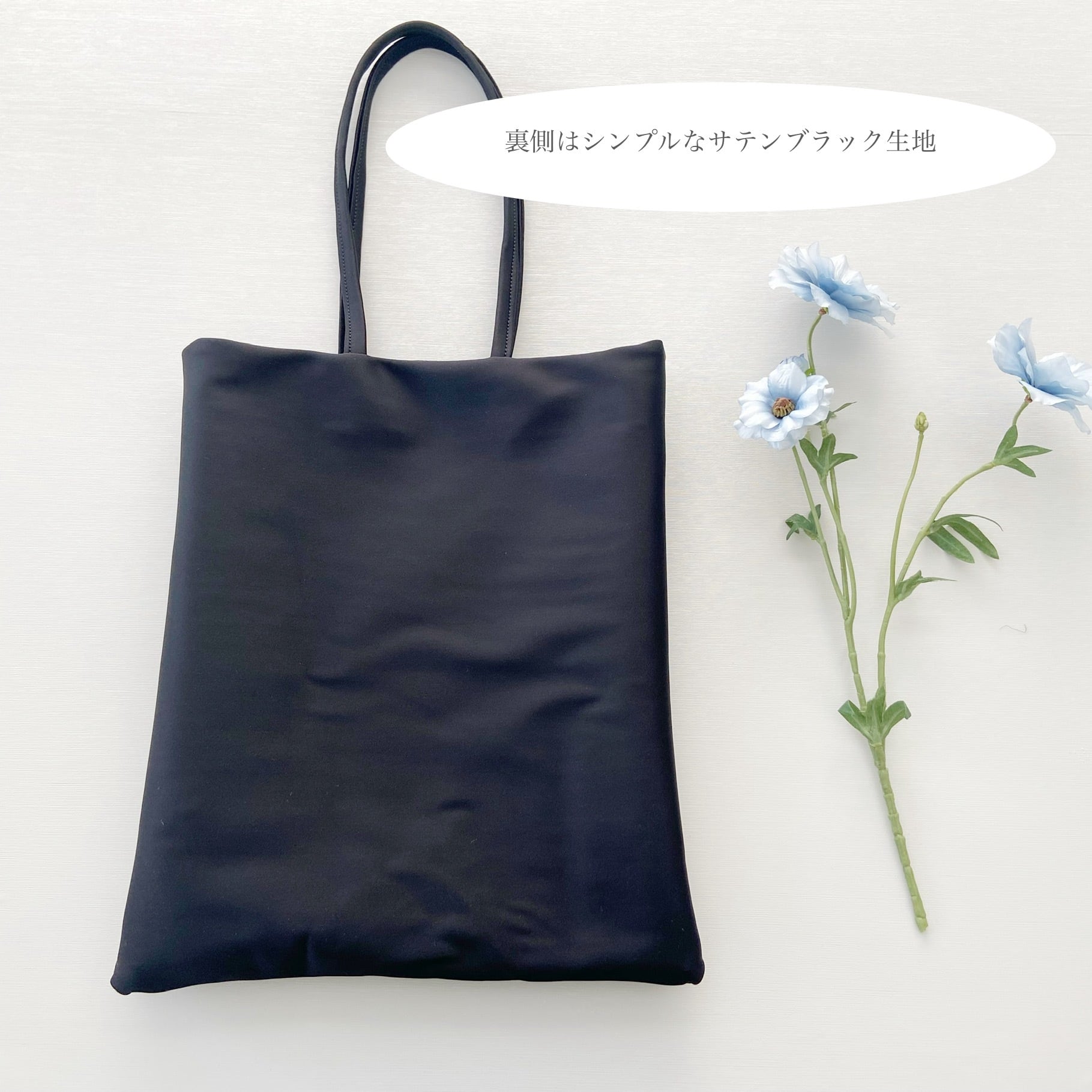フォーマルサブバッグ☆レース ネイビー&ブラック＊A4収納可＊軽量