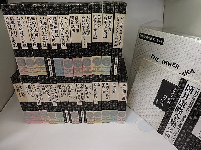 筒井康隆全集全24巻セット+「最悪の接触」原稿復刻版文学/小説