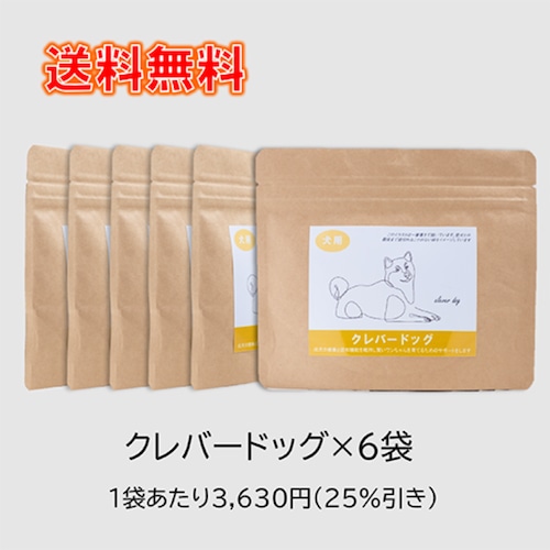 クレバードッグ 60g × 6袋［25%off］