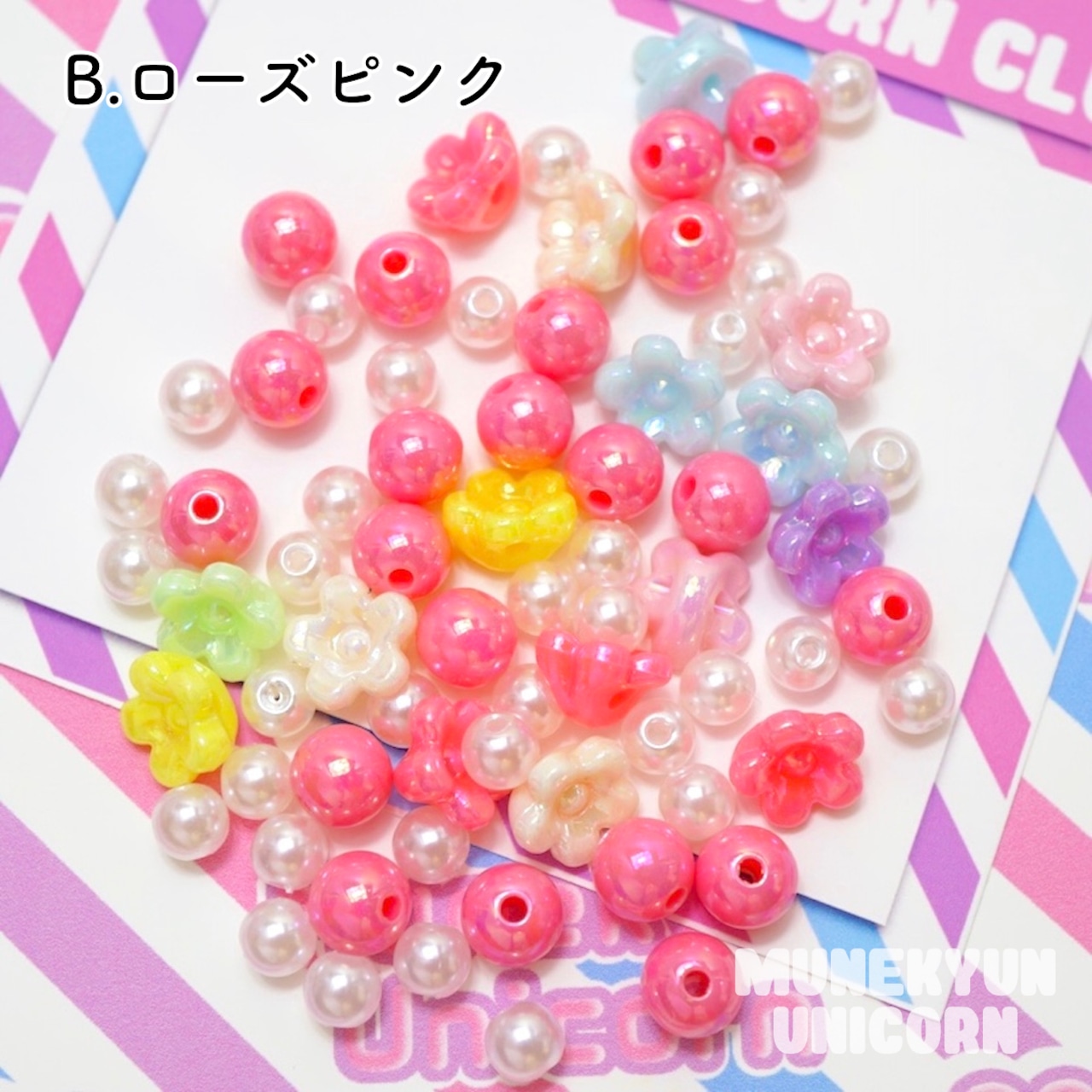 #383【20g】オリジナル ミックス ビーズ <アントワネットの庭>