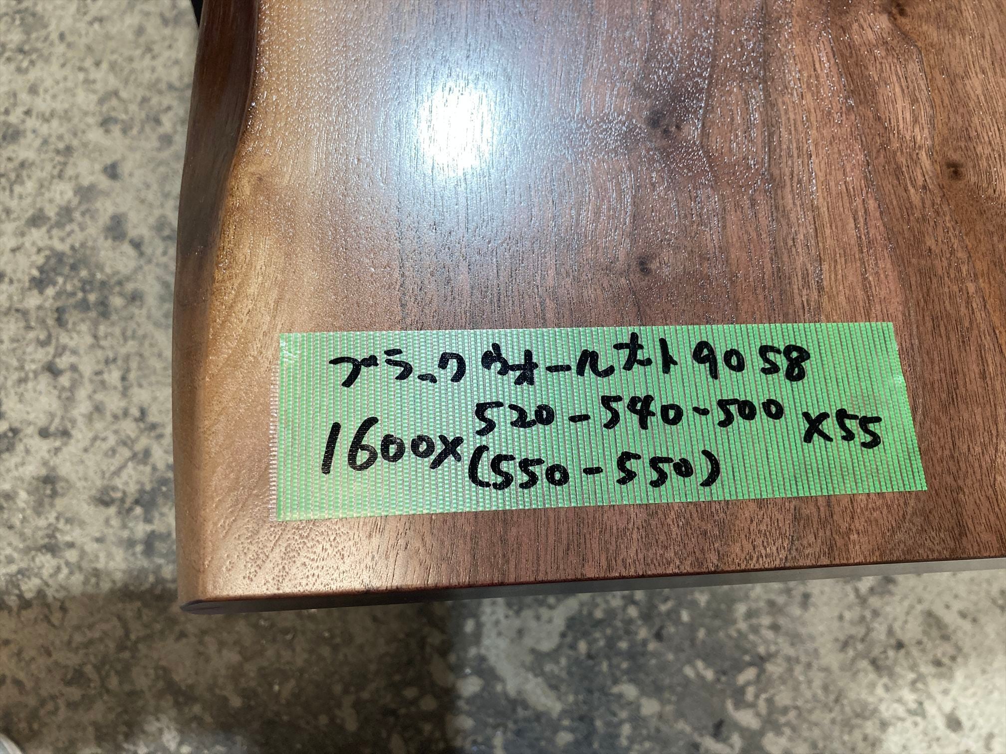 ブラックウォールナット　一枚板　カウンター　ダイニング　テーブル　栃　欅　棚 ブラックウォールナット 一枚板 カウンター ダイニング テーブル 栃 欅