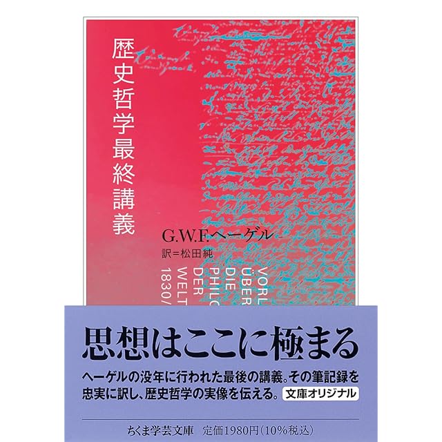 死を前にしての歓喜の実践 奢霸都叢書 / ジョルジュ・バタイユ 生田