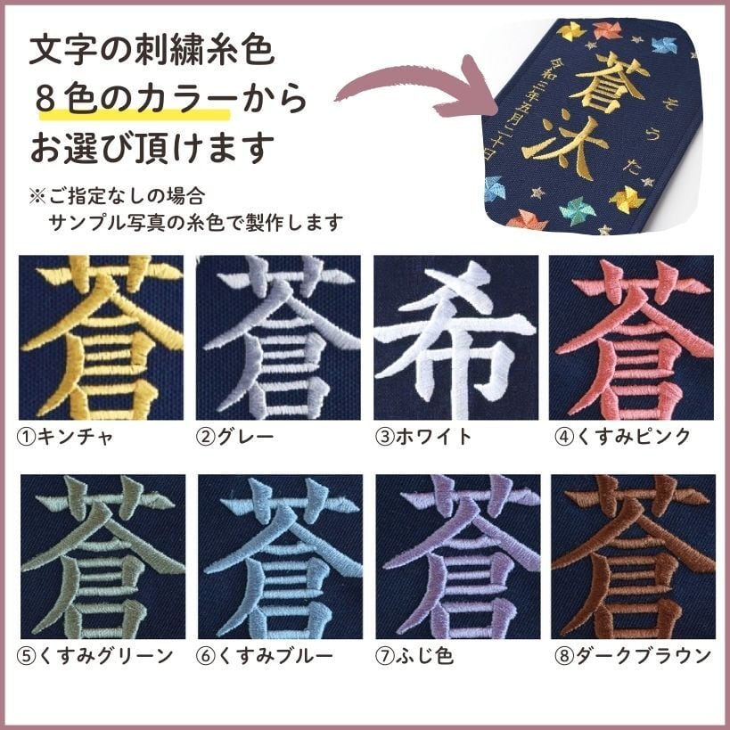 まみこ様　名前旗　 命名書　水色・きめつ・水彩　3点　※スタンド付き ひなまつり 命名書タペストリー 名前旗 （鞠・小槌・おひなさま）光琳