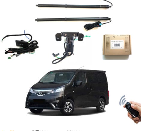 ②NV200 バネット バン車専用 テールゲートバー ブラックカラー ④