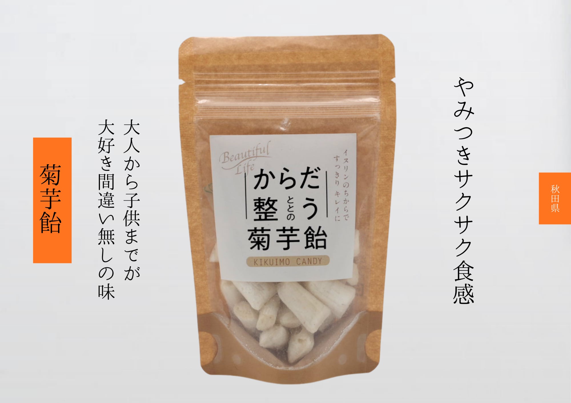 夢飴さま 白桃×2026年の干支・午デザインの「浅田飴糖衣」 冬シーズンの数量限定