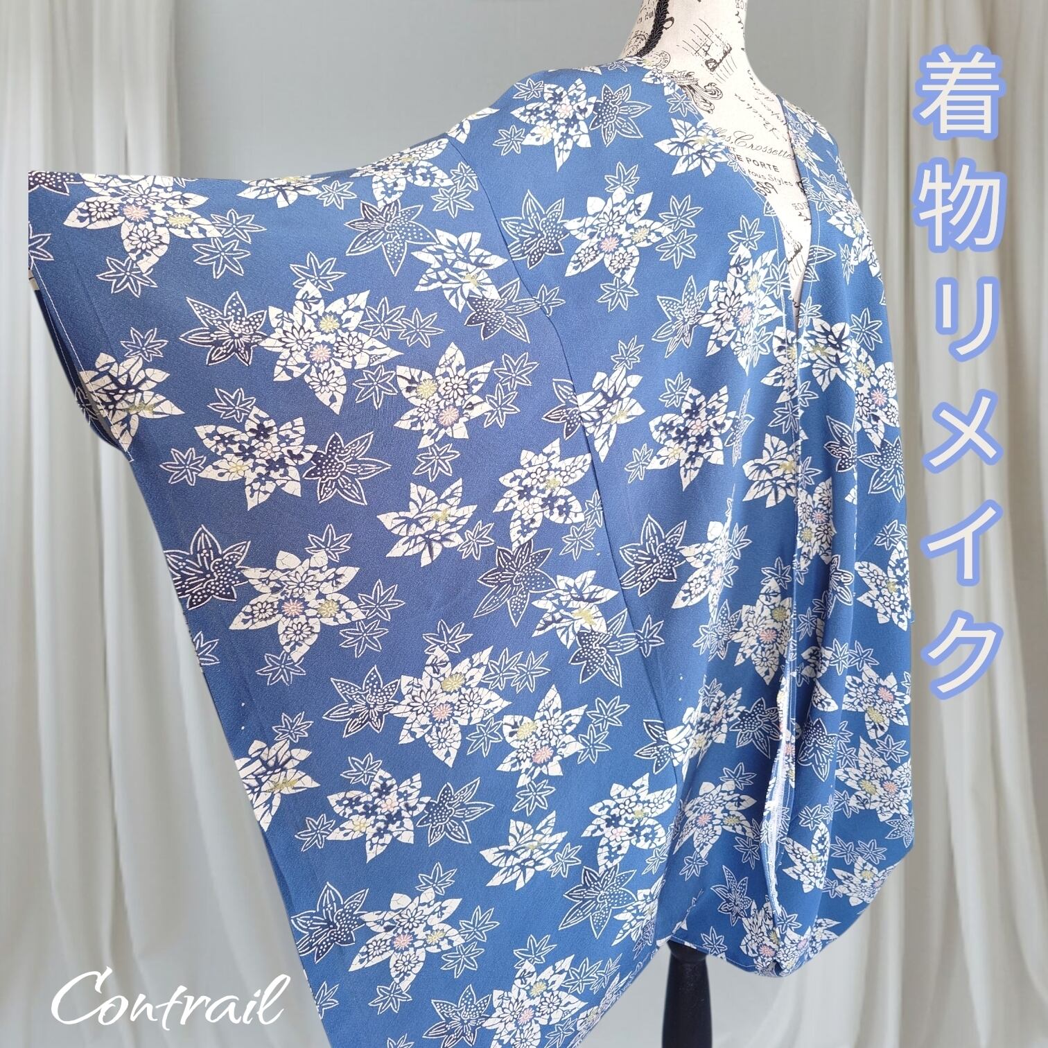hc17 羽織カーディガン ループ付き モモンガコート 着物リメイク 和