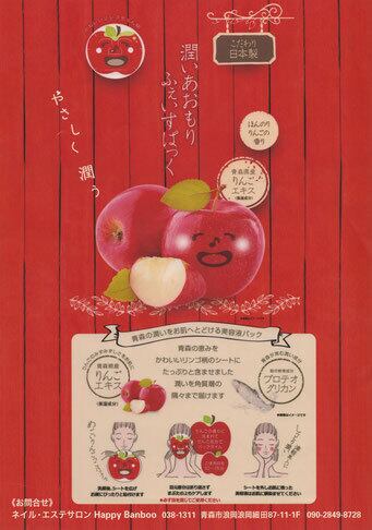 激レア❣️未使用未開封❗️ご当地キティ青森 りんご便り2007 ご当地キティ 青森りんご ストラップ - メルカリ