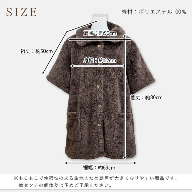 【送料無料】もこもこ ベスト ハイネック 五分袖 着る毛布 あたたかい 冬 カーディガン ガウン ボア フリース レディース ルームウェア ふわふわ ロング丈  dw023