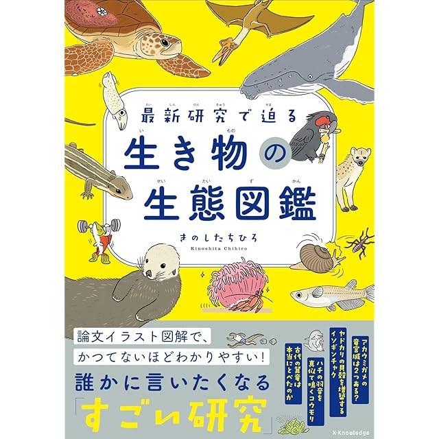 復刻版新日本動物圖鑑 全3巻セット 岡田 要 他 北隆館 新品 | Pay ID