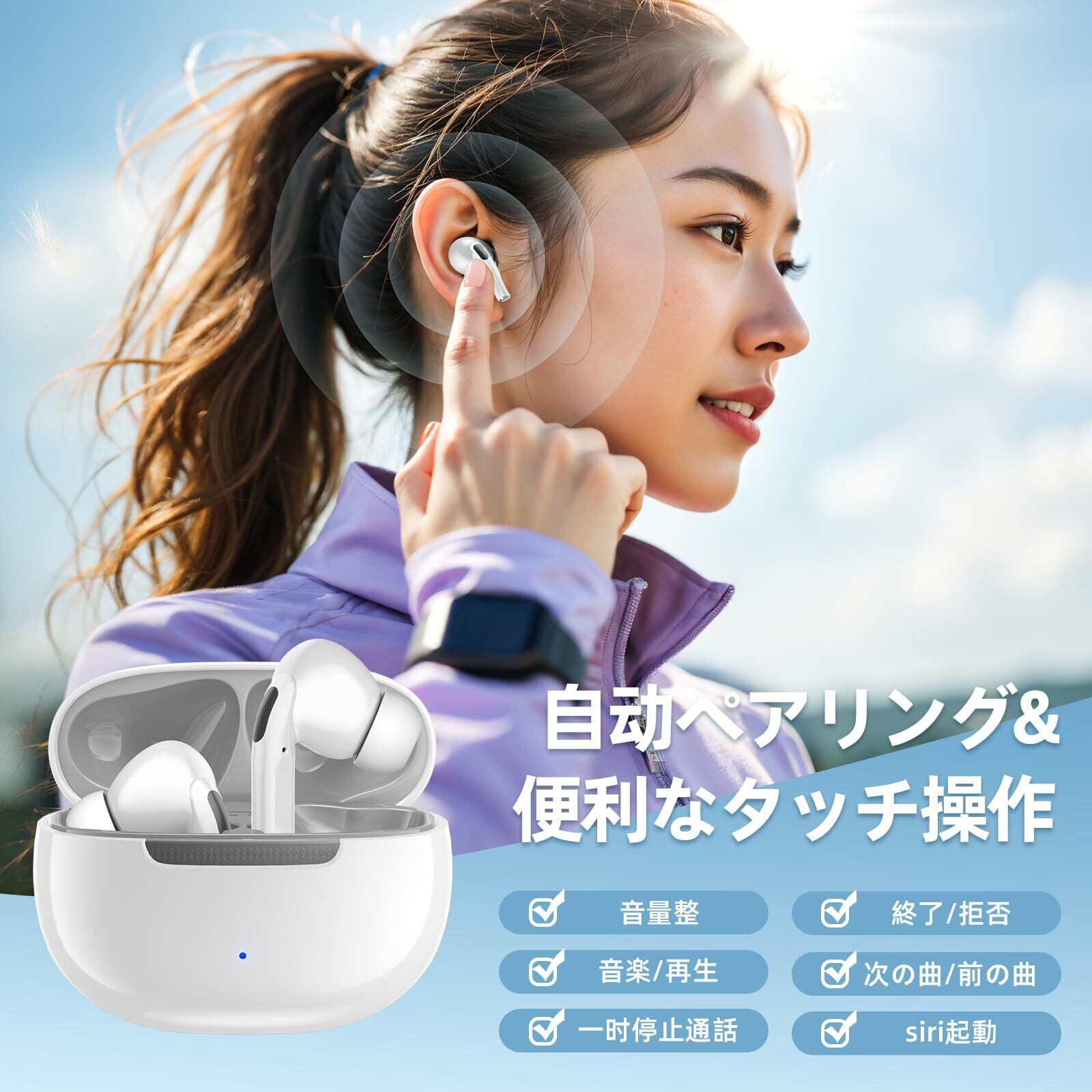 ワイヤレスイヤホン イヤホンbluetooth yjjc ブルートゥースイヤホン
