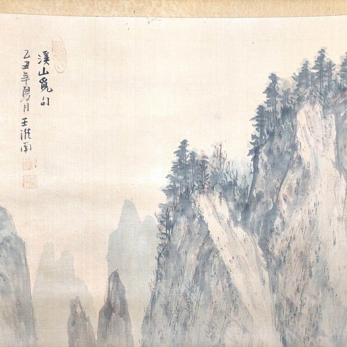 王淮南・掛軸・山水画・No.230503-19・梱包サイズ100 王淮南・掛軸・山水画・No.230503-19・梱包サイズ100