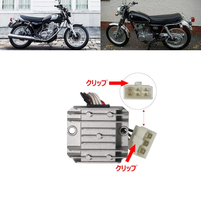 レギュレーター レクチファイア 2J281960A0 2J281960A1 1978～1992