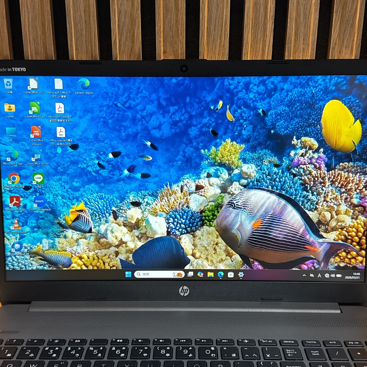 『美品2023年モデル』HP 250R G9  第13世代  SSD256GB  フルHD  ノートパソコン  オフィス付き