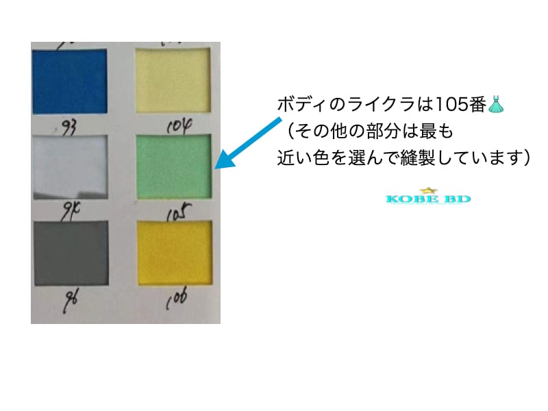 社交ダンスイージーオーダードレス（ミントグリーン系）【商品番号 AI