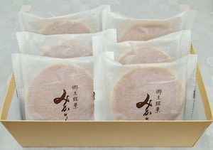【常温便】郷土銘菓「みかさ」6個入り 【常温便】郷土銘菓「みかさ」6個入り