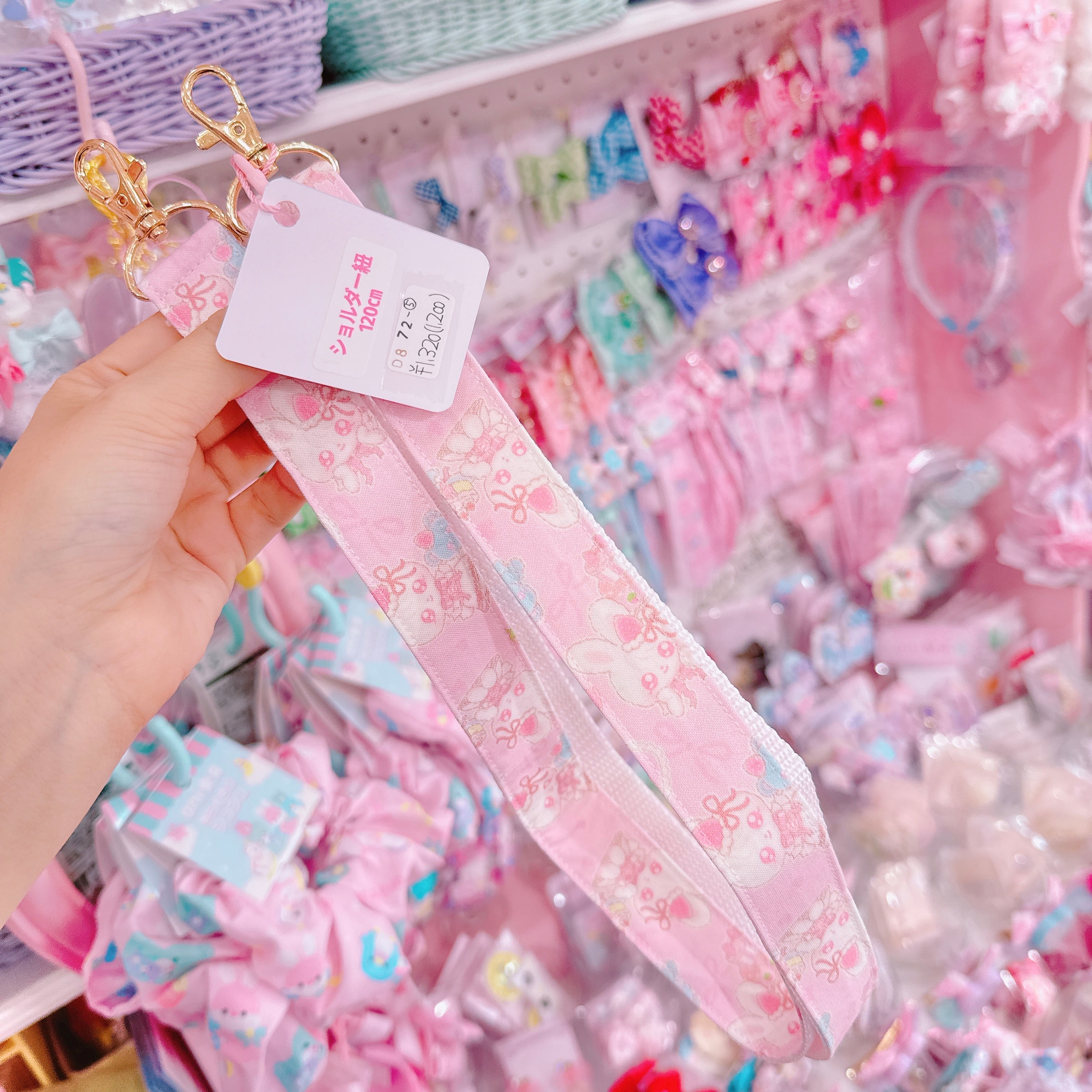 【D8】72-5ショルダーひも（120cm）