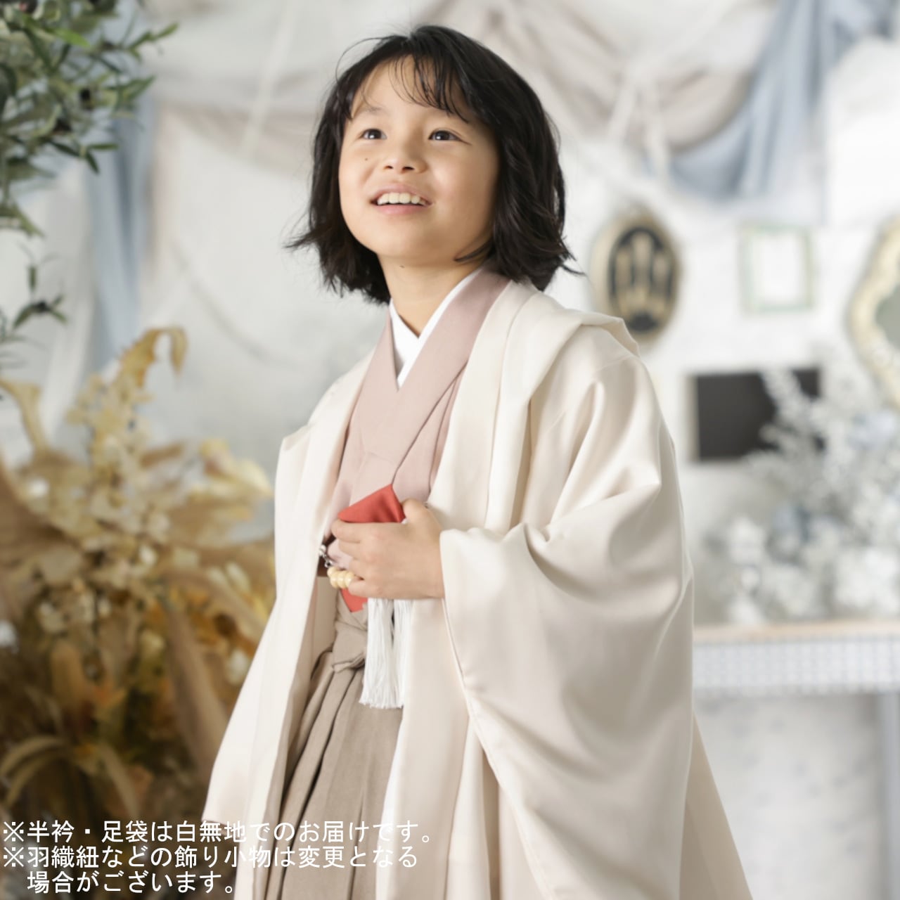 七五三着物 7歳/120cm 男の子 ここん 白 ベージュ 【J142-O51（25791