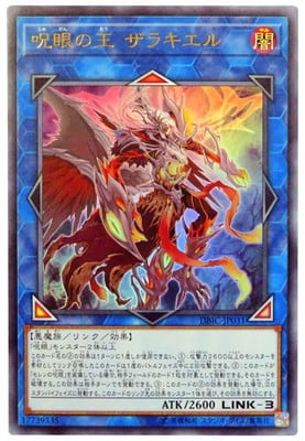 1103環境 ライトロード デッキ ゲートボール 遊戯王 | PAY ID