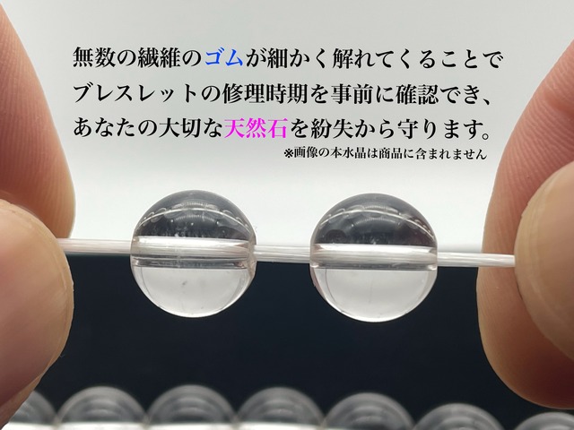 スタンダードブレスレット（ラピスラズリ）