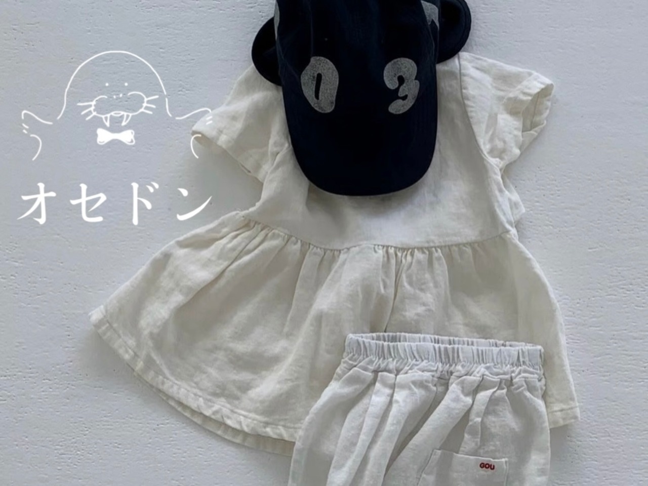 【Go.u】バックリボンカットソー 80〜120cm ホワイト 240518 - 1