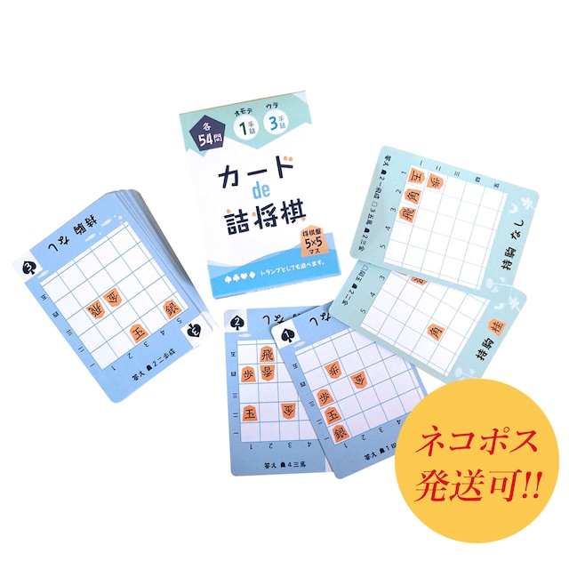 学べる将棋のことばッジ（単品）