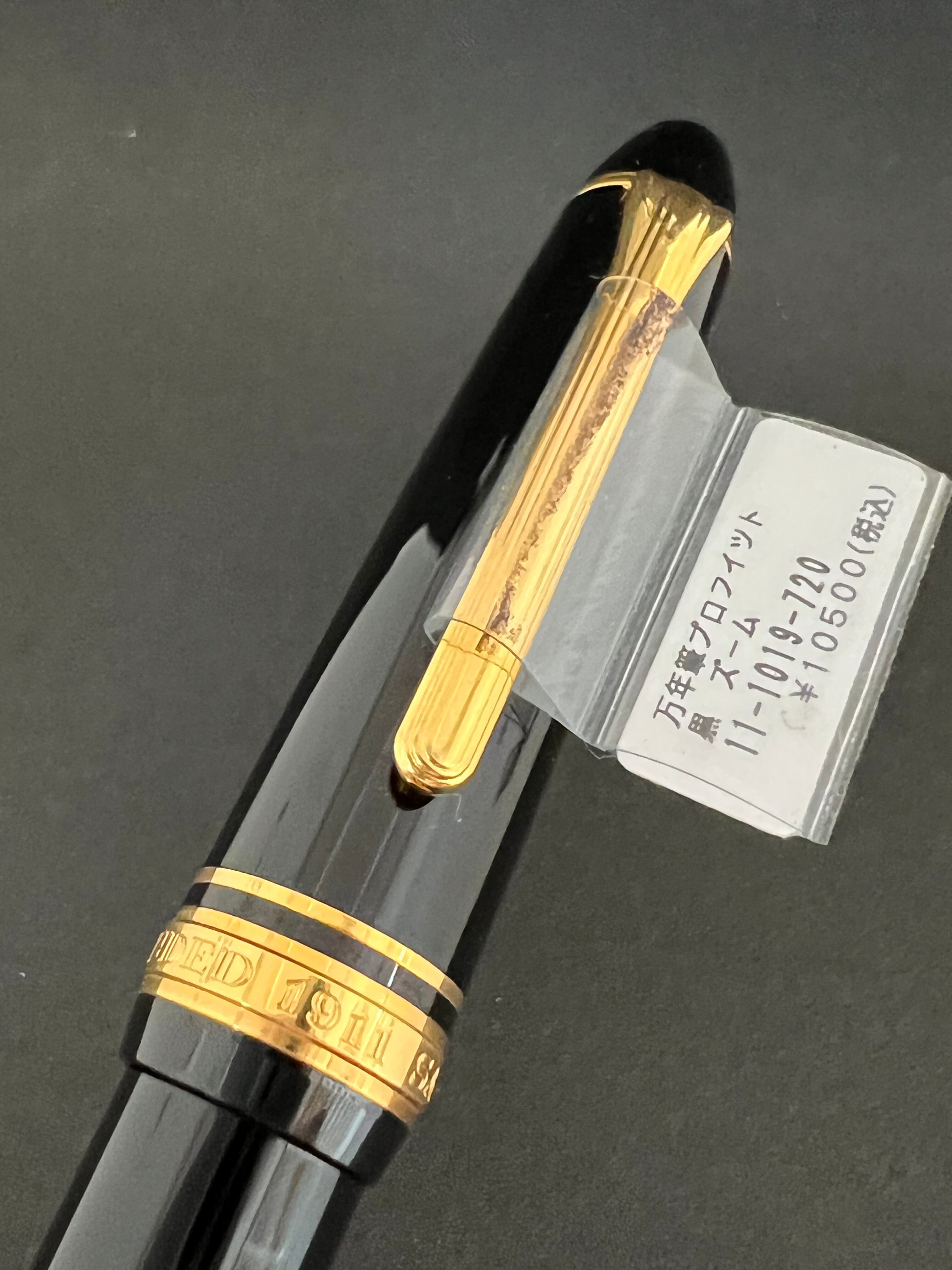 セーラー万年筆旧型 00s セーラー万年筆 プロフィット スタンダード 旧 SAILOR