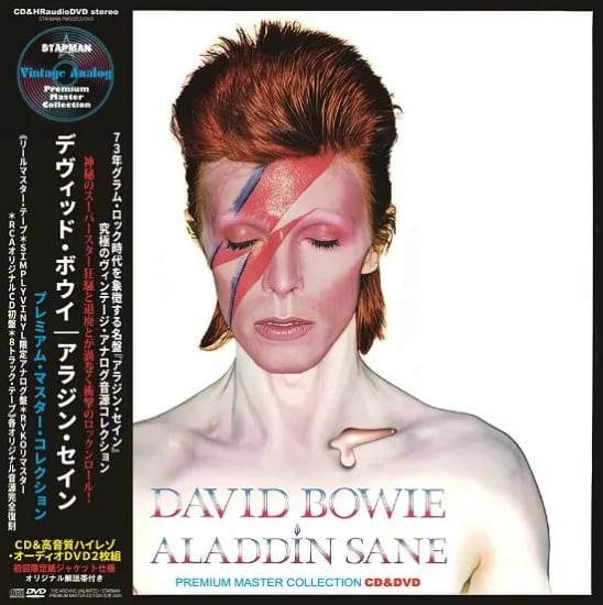 DAVID BOWIE/コレクターズCDまとめて David Bowie - Great Hits