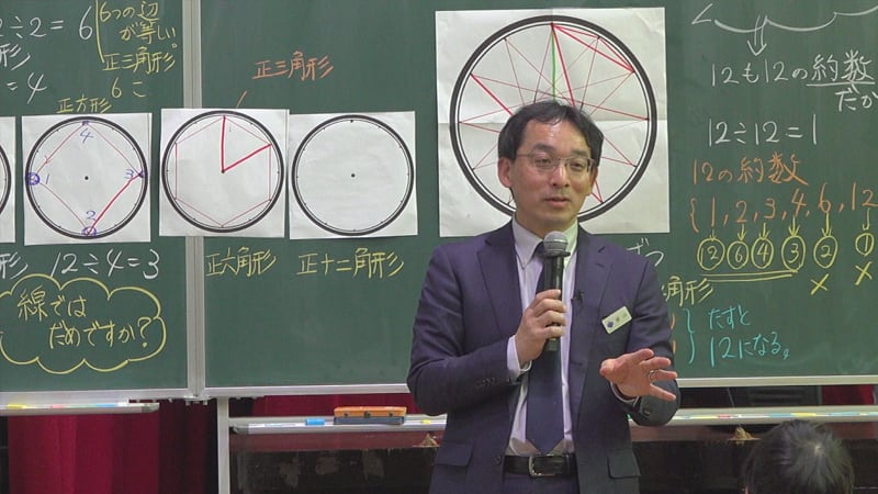 算数授業DVDシリーズ＜オール筑波算数＞