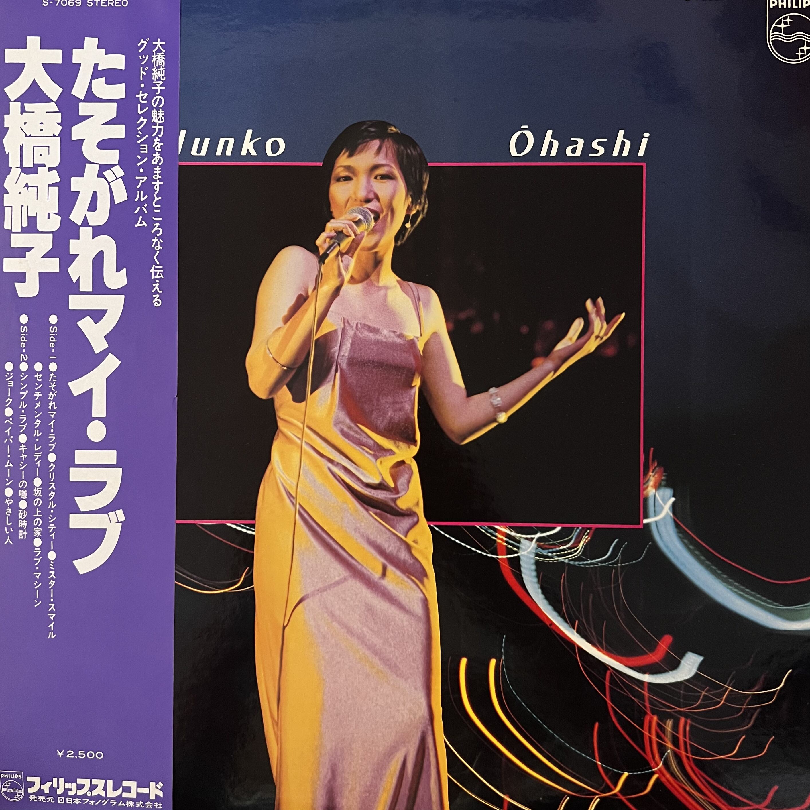 山中すみか 生写真 22枚セット Yahoo!オークション - 山中すみか 切り抜き アイドル グラビア お宝