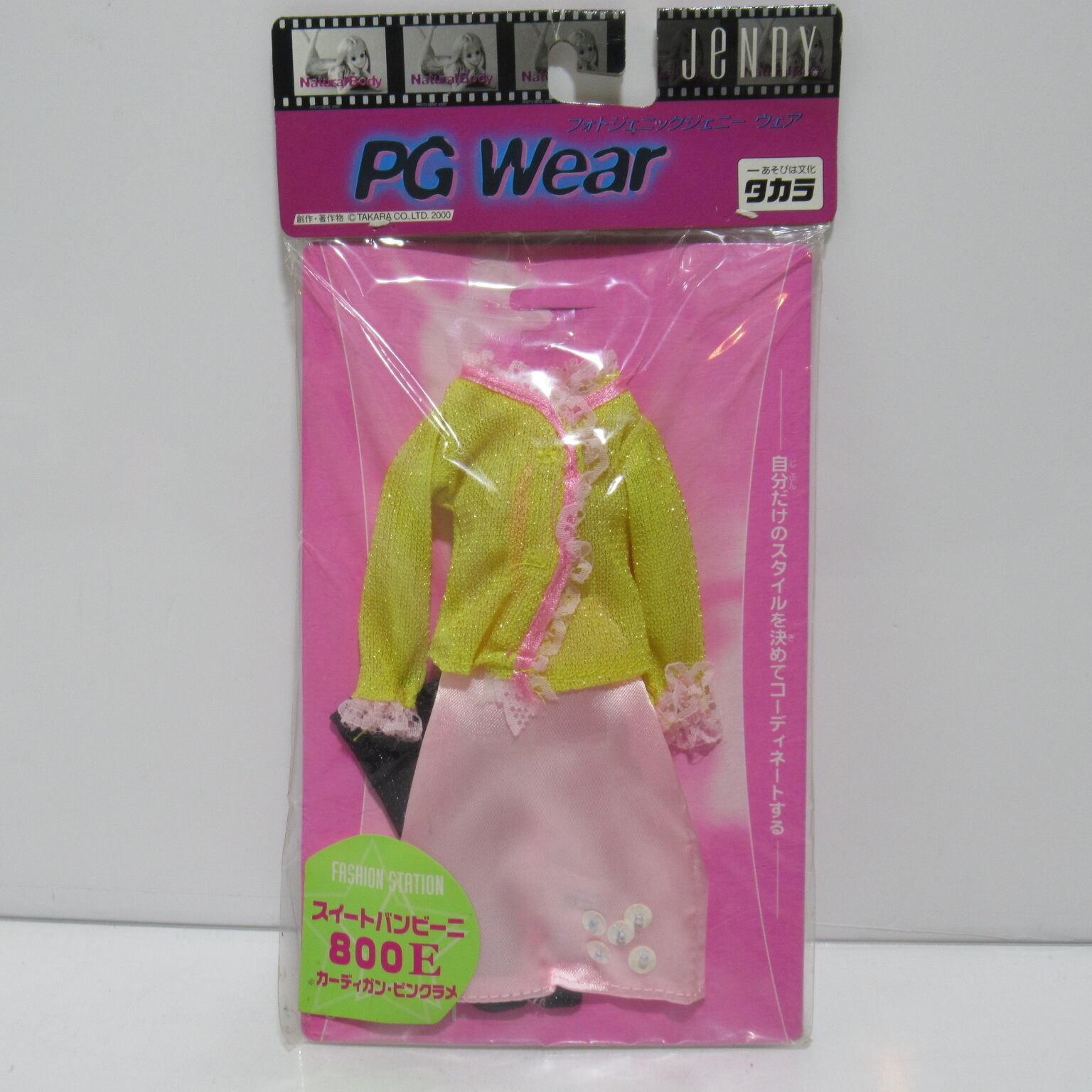 PG Wear フォトジェニックジェニー ウェア スイートバンビーニ800E