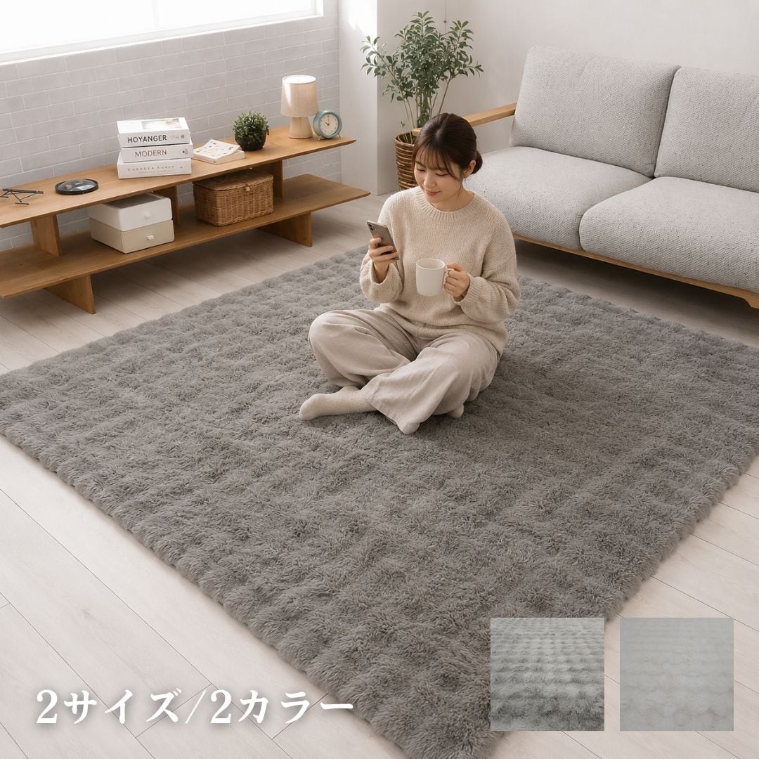 【期間限定10%OFF】カーペット・ラグ レナモ IV 180×180cm