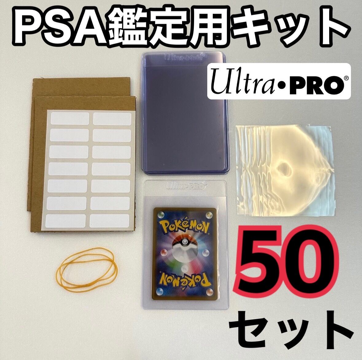 ポケモンカード PSAセットデオキシスVsta