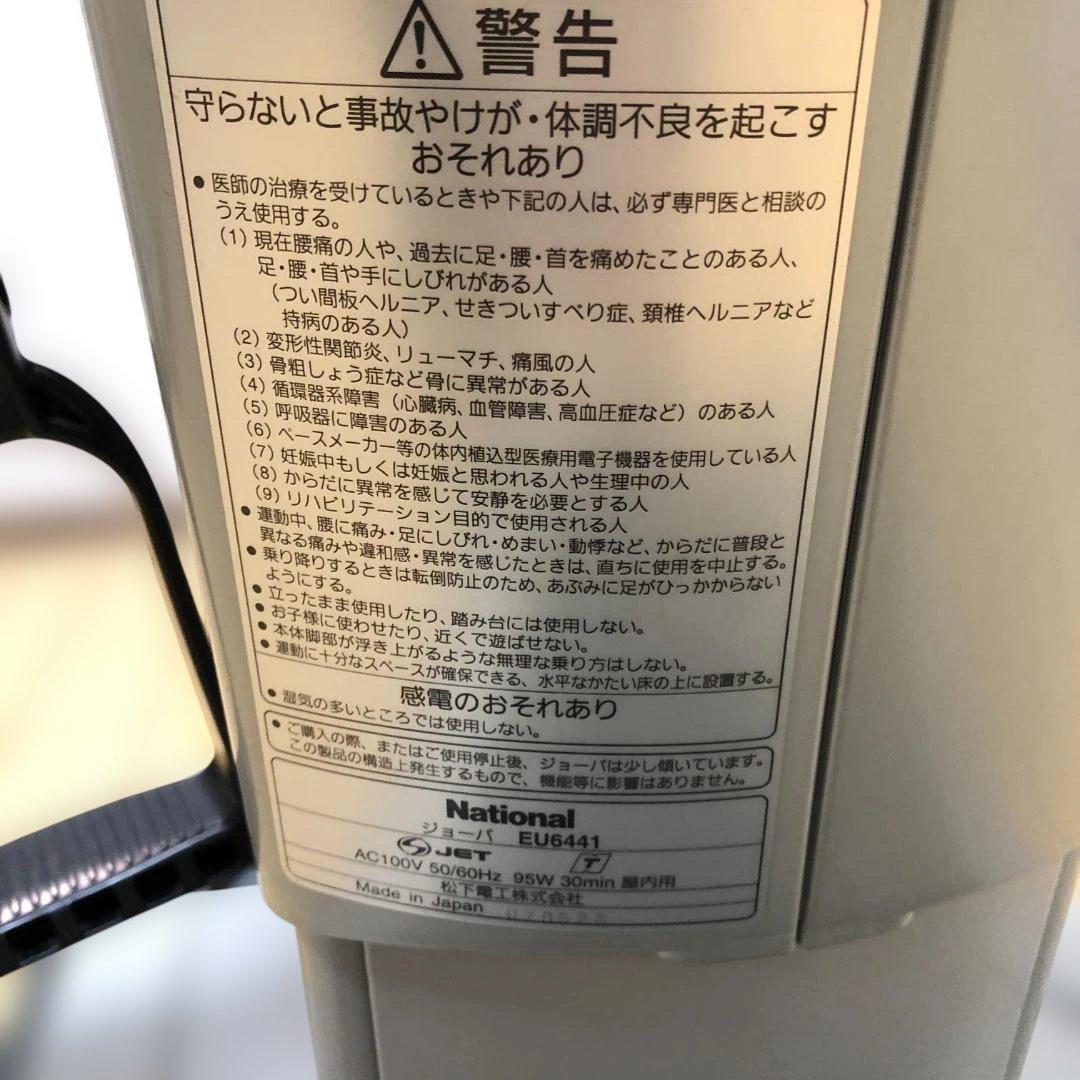 ナショナル JOBA 乗馬フィットネス EU6441 家庭用 112942-2 | みなと屋本舗