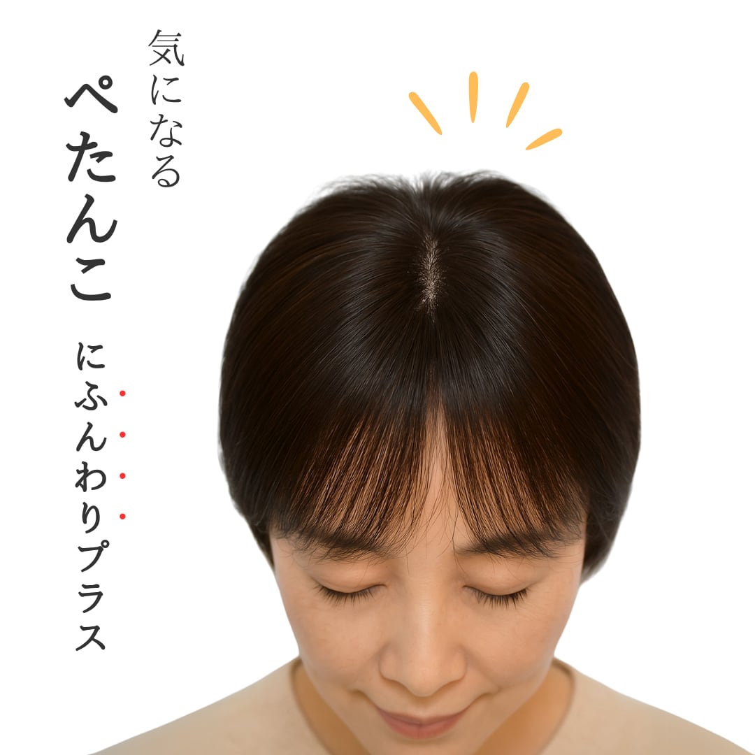 OTOWA 人毛30%混 トップピース ボリュームアップ 部分ウィッグ OTOWA 人毛30%混 トップピース ボリュームアップ 部分ウィッグ