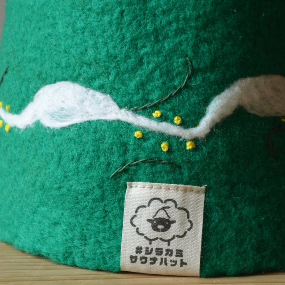 【2026年3月限定商品】つぼみ