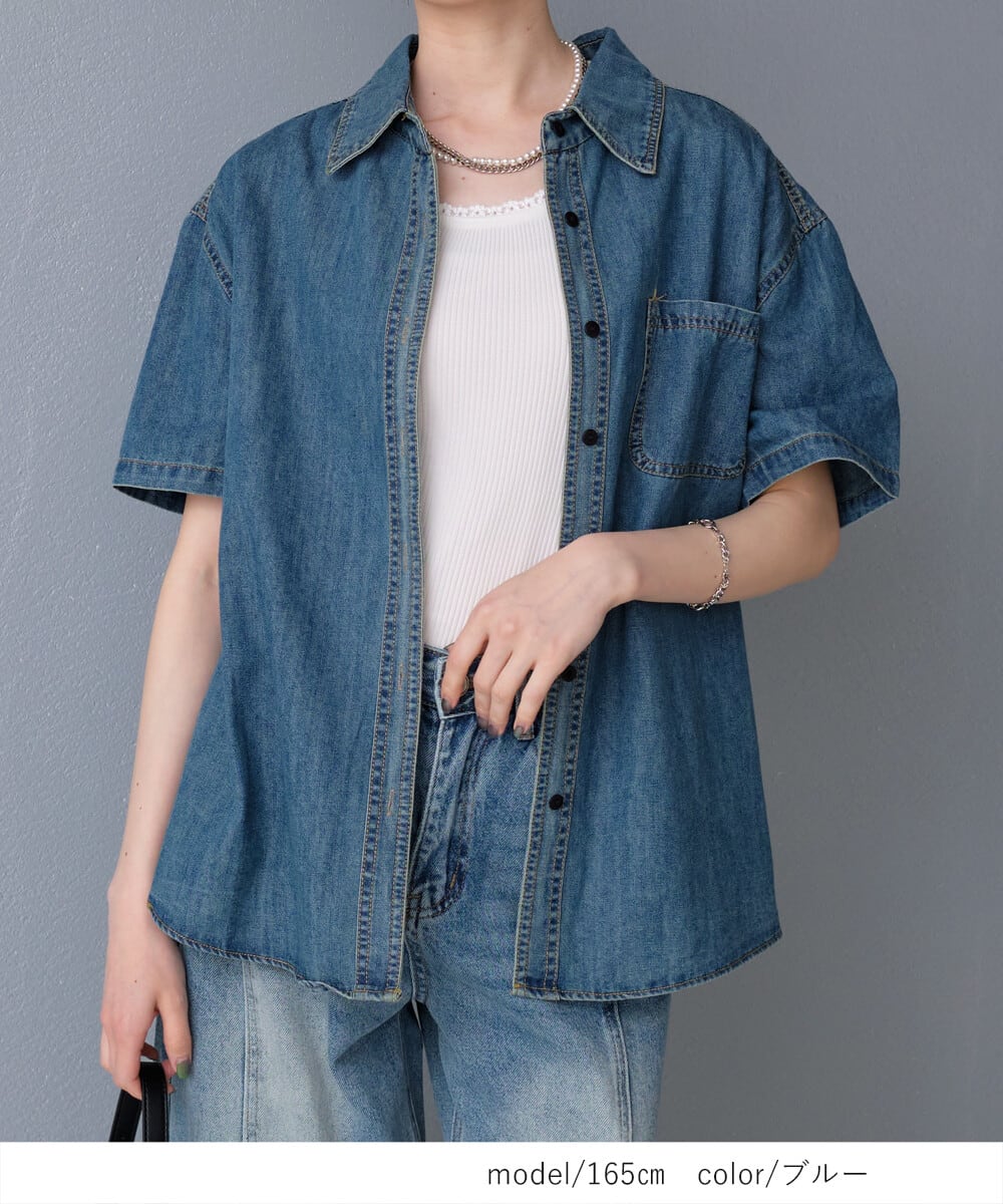 wash denim shirt