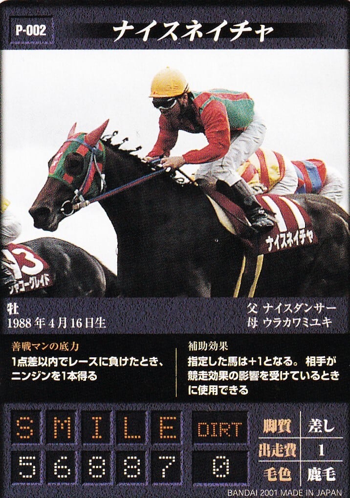 1103環境 代償マシンガジェット デッキ ゲートボール 遊戯王 | PAY ID