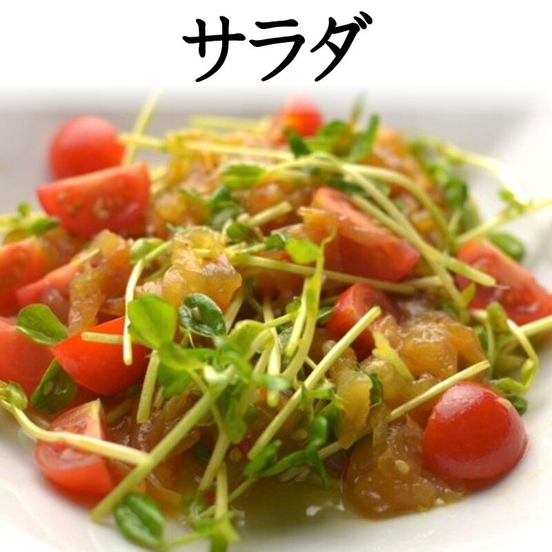 中華くらげ クラゲ (N) 珍味の定番 1kg×2 【業務用】 サラダ