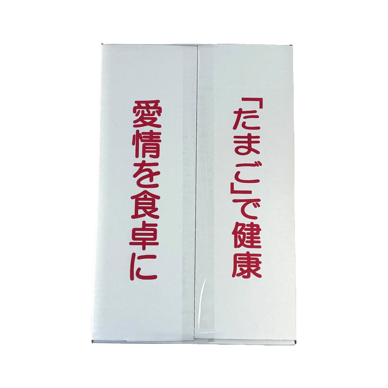 産直 枇杷たまご 75個入り | 長崎県養鶏農業協同組合ネットショップ