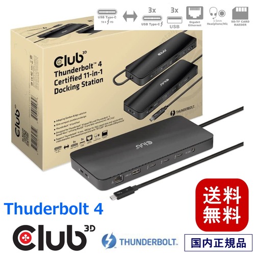 【CSV-1581】Club 3D Thunderbolt 4 (40Gbps) 認証 11-in-1 デュアル 4K60Hz / シングル 8K30Hz USB Type-C USB Type-A ギガビットイーサネット オーディオ SD/TFカード ホスト給電96W (CSV-1581)