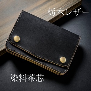 ショートトラッカーウォレット【栃木レザー/染料茶芯ブラック】