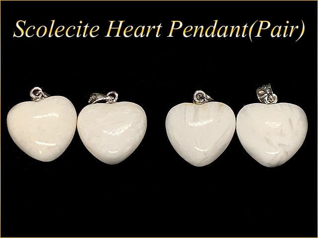 スコレサイト | Synergy Stone(シナジーストーン)