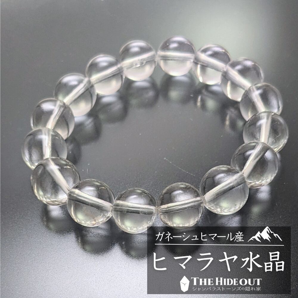 ヒマラヤ産鉱物アクセサリー029 ヒマラヤ水晶ブレスレットクリア 重量感MAX特大クリア玉
