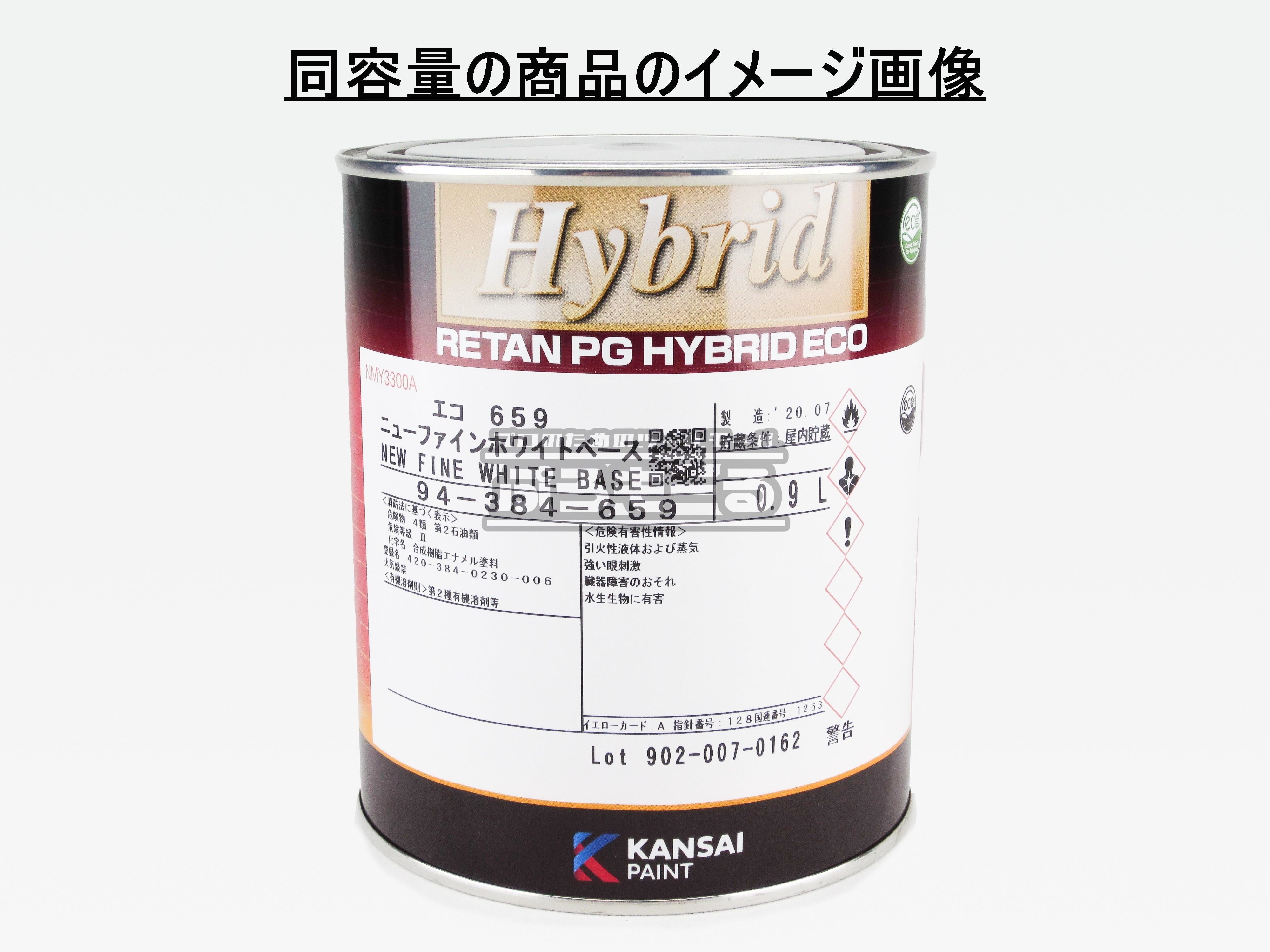 関西ペイント 94-384-111 レタンPGハイブリッドエコ 111 メタリック 